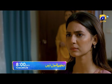 Mujhay Qabool Nahin Episode 23 Promo | Tomorrow at 8:00 PM Only On Har Pal Geo