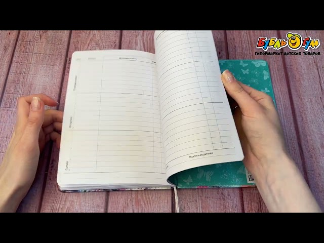 Дневник школьный Чудеса с котиком и девушкой с кошачьими ушками - видео