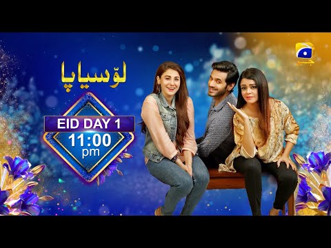 Love Siyappa Promo | Wahaj Ali - Hina Altaf | 1st day of Eid at 11:00 PM only on Har Pal Geo