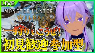 【モンハンワイルズ】初見さん歓迎💡中性声の歴戦王＆ゴグマ周回参加型！【 Ranqn / Vtuber / bloom 】
