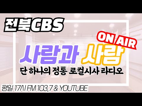 「전라도」의 한국수어 표현