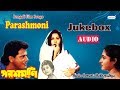 Parashmoni Movie Song Jukebox Asha Bhosle Lata Mangeshkar Amit Kumar Satabdi Roy Tapas Paul