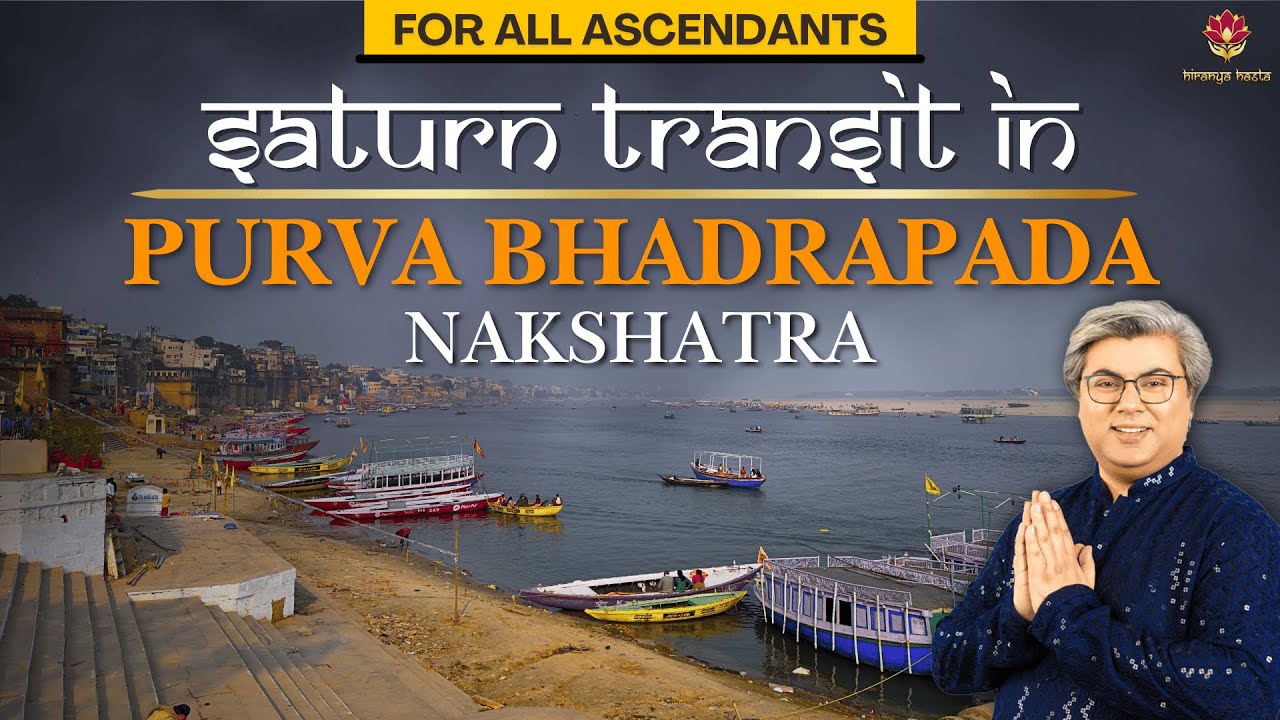 Saturn Transit in Purva Bhadrapad Nakshatra | One final time | 27th Dec to 28th April | Punneit