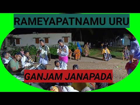 #janapadum || GANJAM DISTRICT JANAPADUM || TELUGU SONG🤟