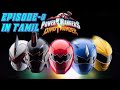Power Rangers Dino Thunder Episode 8 In Tamil