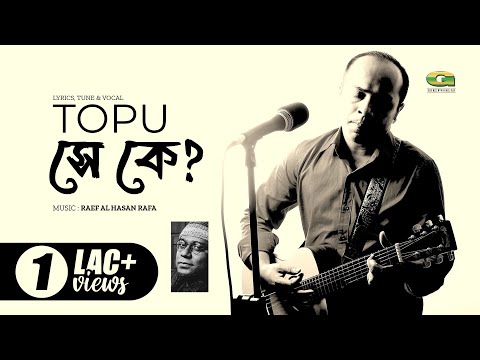 Shey Ke | Topu | Album Shey Ke | Official Music Video