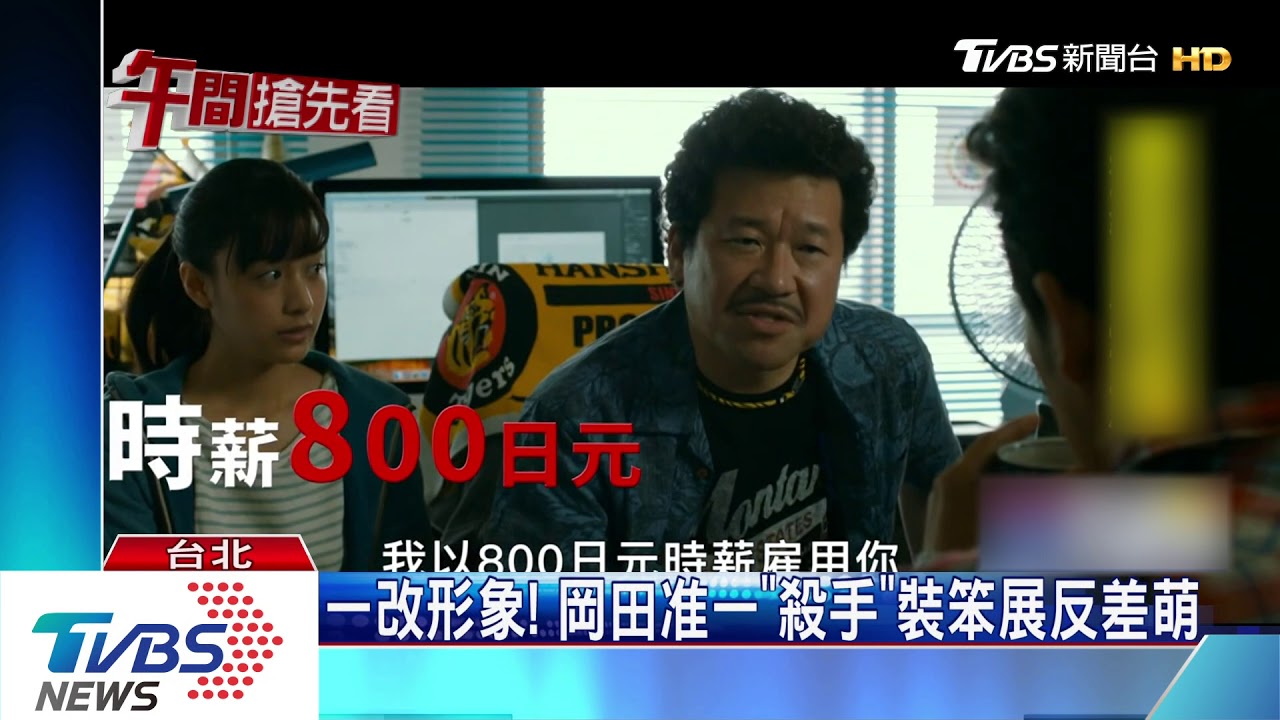 日笑片齊發 「埼玉」遭全國歧視縣民起義