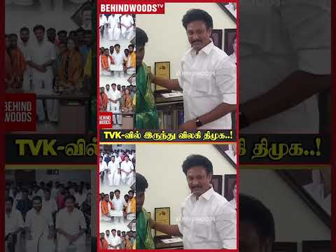 'TVK-வில் இருந்து விலகி DMK' 😲 Twist கொடுத்த இளைஞர்கள்
