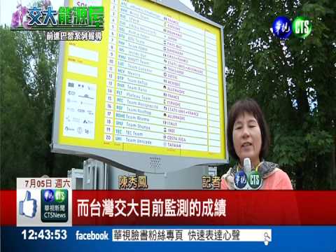 交大"蘭花屋" 奪都市設計獎冠軍!