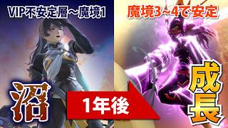 【ボイスロイド実況/結月ゆかり】万年VIPが安定しなかった自分が安定して魔境で戦えるようになったきっかけ【スマブラSP】