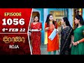 ROJA Serial Episode 1056 4th Feb 2022 Priyanka Sibbu Suryan Saregama TV Shows Tamil