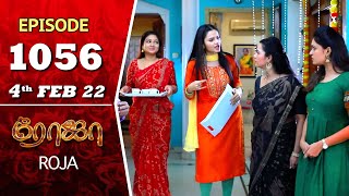 ROJA Serial  Episode 1056  4th Feb 2022  Priyanka 