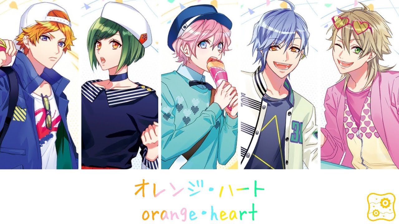 【A3!エンディング】夏組「オレンジ・ハート」パート分け歌詞(日本語&ローマ字)付