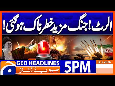 Israel‑Iran Alert - War More Dangerous !! | 5PM Headlines Geo News (3 March 2026)