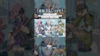 Jump & Dive! / 小春六花&夏色花梨&花隈千冬