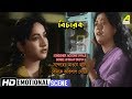 Sondeher Agoone Jwale Bonke Avishap Deoya Emotional Scene Bicharak Uttam Kumar HD Scene