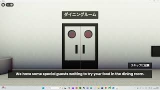 怖い寿司第一章ぜんてきかいせつ