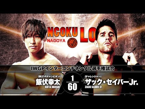 NJPW Sengoku Lord Results (4/20): Ibushi vs. Zack Sabre Jr, Juice Robinson vs. Fale, Bullet Club