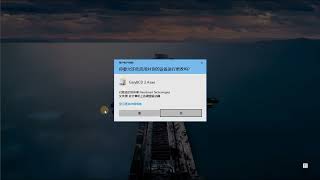 双系统启动菜单修改名称，WIN10和WIN11适用