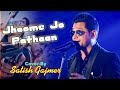 Jhoome Jo Pathaan Song | Shah Rukh Khan, Deepika | Live Cover By Satish Gajmer