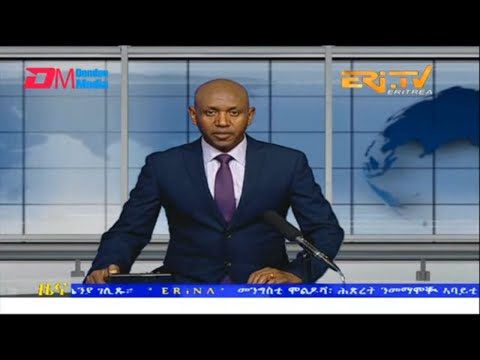 Evening News in Tigrinya for November 22, 2022 - ERi-TV, Eritrea