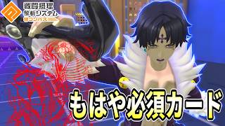 【低ステ希望の星】アルってキャラ、キルにデキレ関係無いのバグってるやんね【サブコンパス】