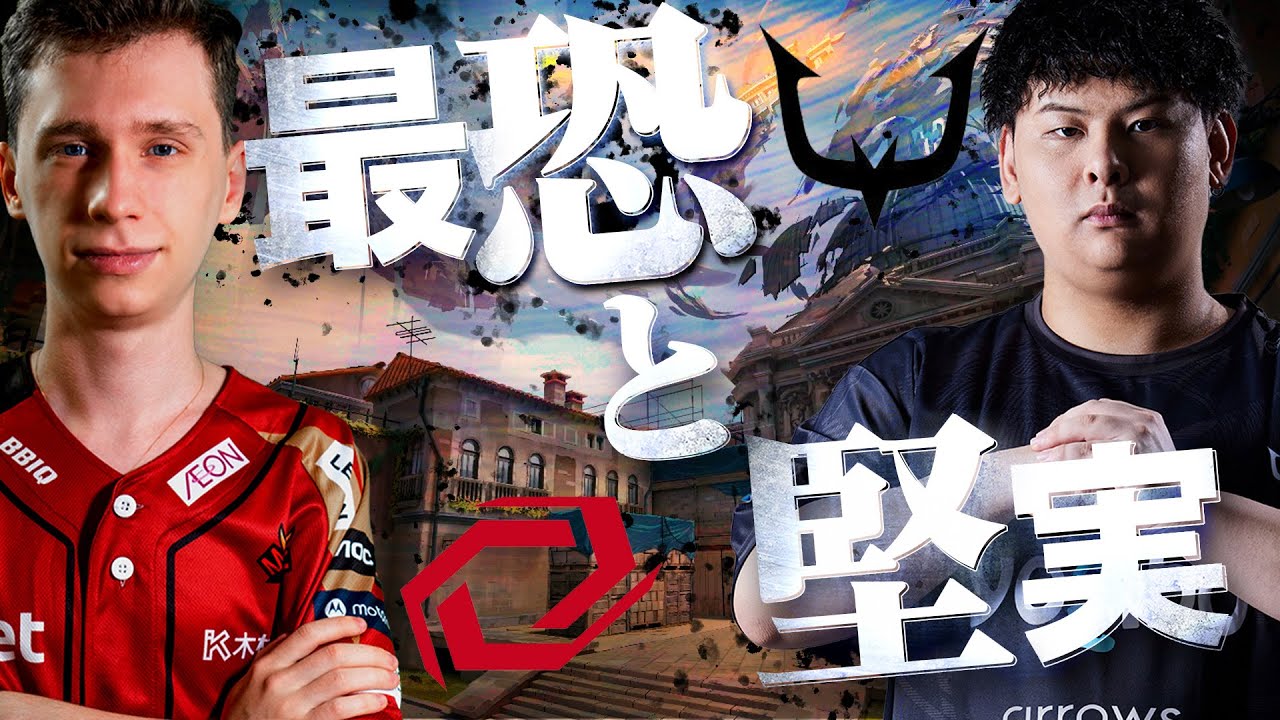 【最恐】開幕からいきなり飛び出すACE！スミスが強すぎる！SG vs RC VALORANT VCJ 大会ハイライト