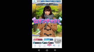 前期1位への優遇が凄すぎぃぃ！ 乃木恋 第9期彼氏イベント実況 part1
