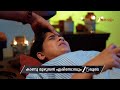 Mangalyam Ep 881 Preview Apr 25 2026 Zee Keralam
