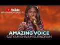 Amezing Voice God Song Satyam Shivam Sundaram