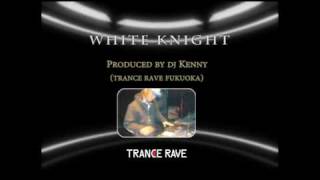 DJ KENNY - WHITE KNIGHT 〔ホワイトナイト〕 ※フルバージョン Extended Mix