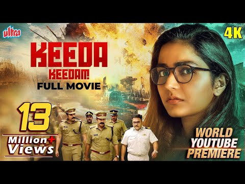 KEEDA (KEEDAM) Full Movie (4K) | New Released Hindi Dubbed Movie (2022) | Rajisha Vijayan