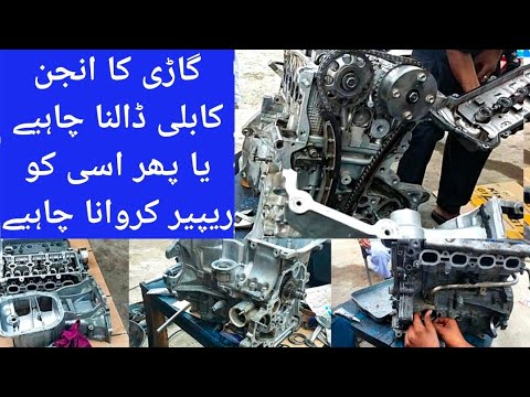 Toyota Corolla Engine overhaul/ Corolla GLI/XLI k engine repairing ke full video Informative channel