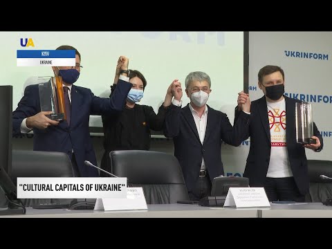 Ukrainian cities Mariupol and Slavutych became winners of the program "Cultural Capitals of Ukraine"