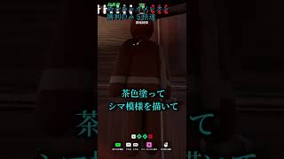 パート総集編　タラレバもタラバガニも考え方的には似てるかもしれない【めっちゃカメレオン】 #shorts#めっちゃカメレオン#かくれんぼ#mecchachameleon