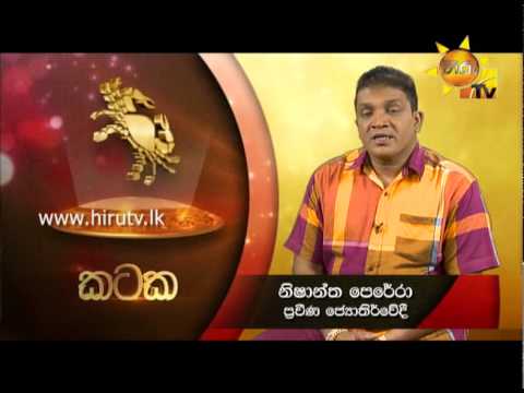 Hiru TV