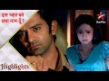 Iss Pyar Ko Kya Naam Doon Arnav Blames Khushi For Anjali S Condition