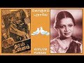 KONJUM PURAVE THAI ULLAM LYRICS
