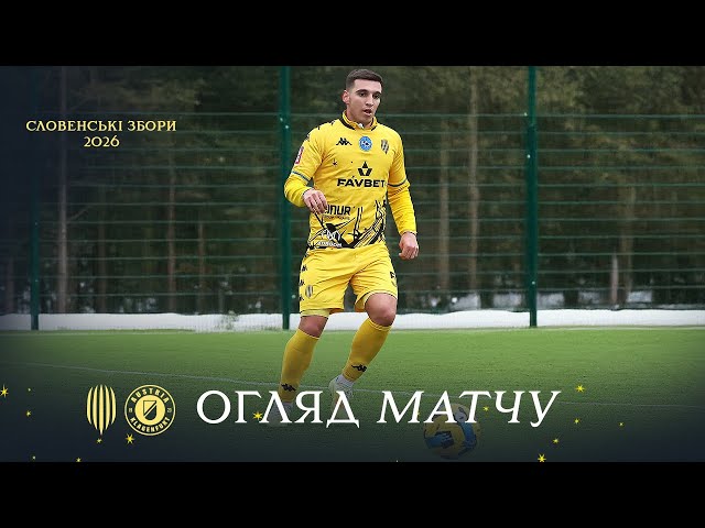 Рух – Аустрія / Огляд матчу