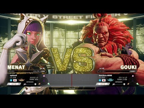 sako (Menat) vs danchou-8096 (Akuma)：sako（メナト）vs danchou-8096（豪鬼）