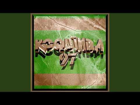 Ay Corazón (feat. Astolfo Romero)