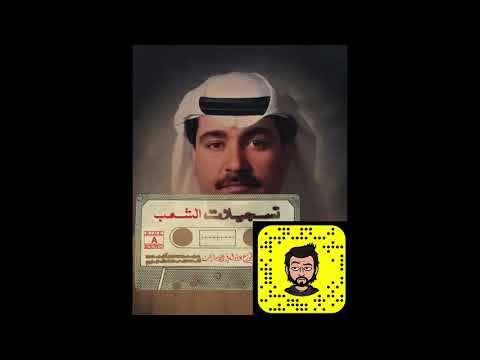 ميحد حمد يا ربي ضاعت شكوتي