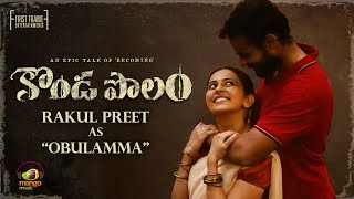Rakul Preet as OBULAMMA – First Look | KondaPolam Movie | Panja Vaisshnav Tej | Krish Jagarlamudi