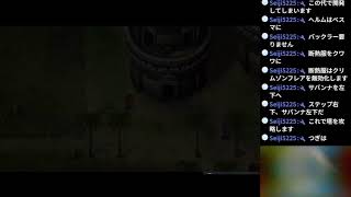 ロマンシング サ・ガ2 Romancing Sa・Ga2 part15【ナオのゲーム実況生配信】