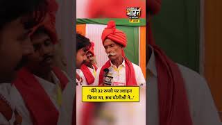 ग्राम प्रहरी बोले जब हमने ज्वाइन किया 32 रुपये मिलते थे, आज योगीजी की राज में 2000 रुपये बढ़ गए