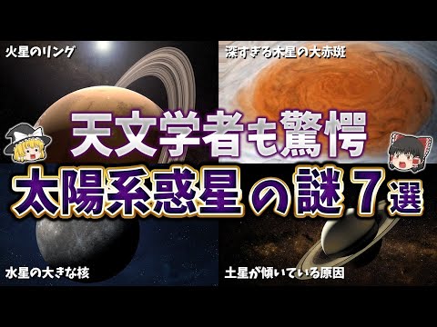 別の太陽系からの謎の訪問者 – 研究者が驚くべき説明を発見