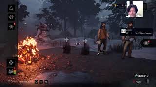 Shinの[Dead by Daylight]クリぼっち生配信2024