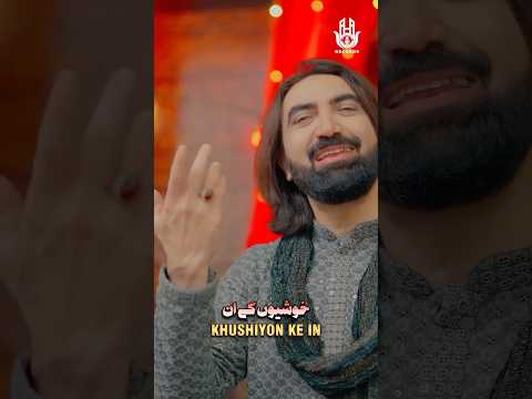 Ali Ki Paidaish Hai | 13 Rajab Manqabat | Ameer Hasan Aamir