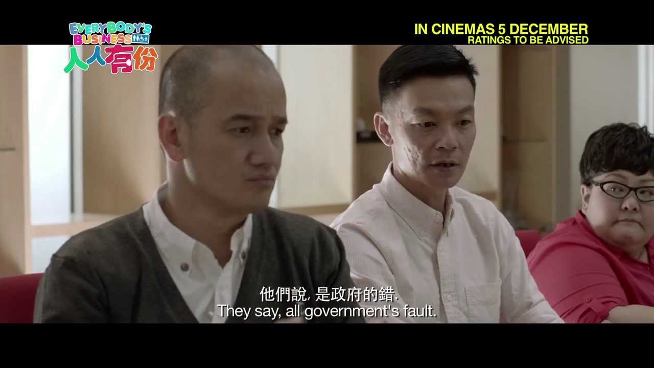 Everybody's Business