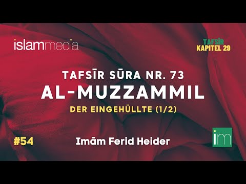 Tafsīr Sūra 73 - al-Muzzammil (Der Eingehüllte) 1/2 | Imām Ferid Heider